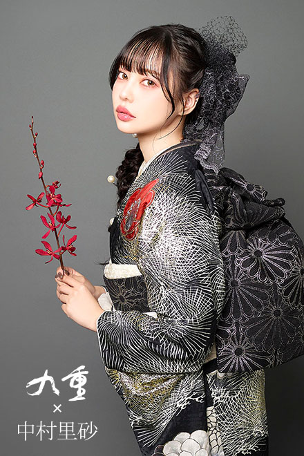 九重×中村里砂