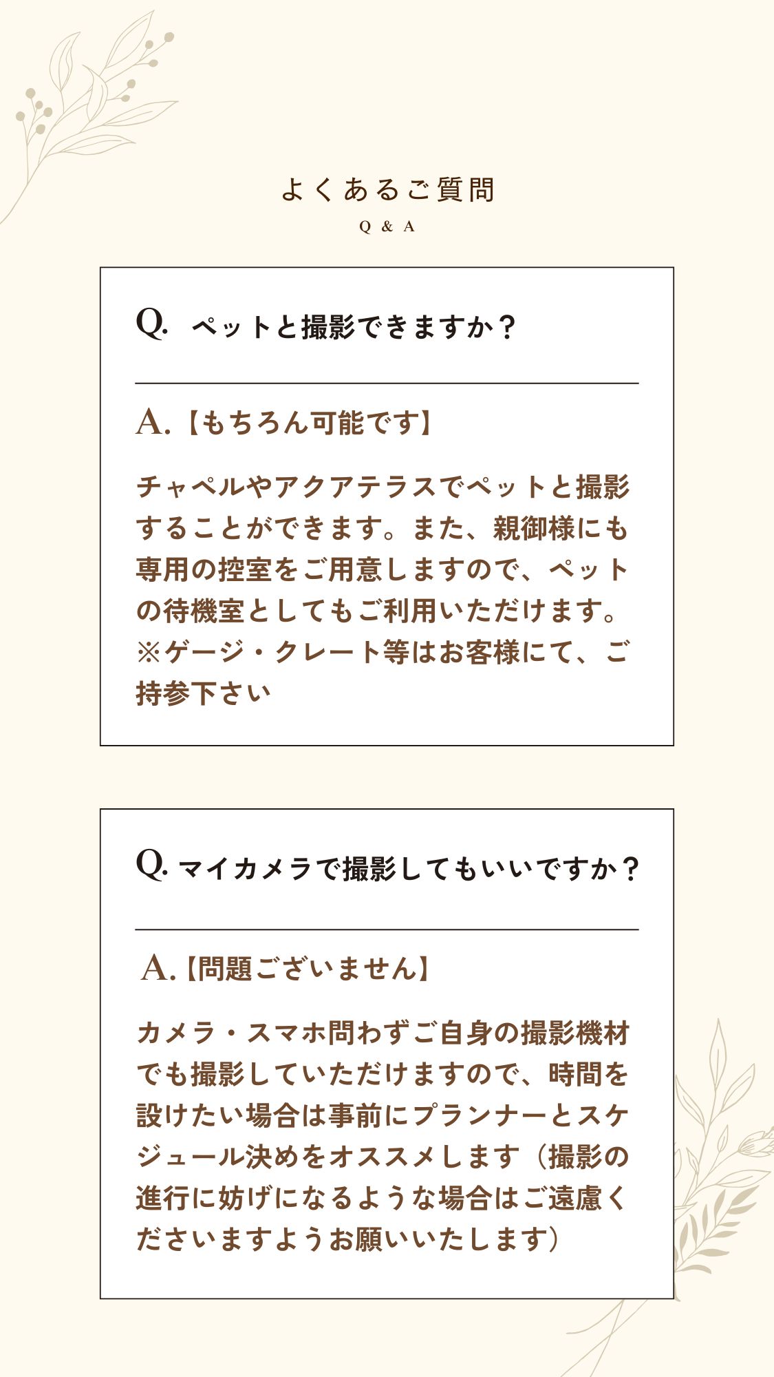 faq 1