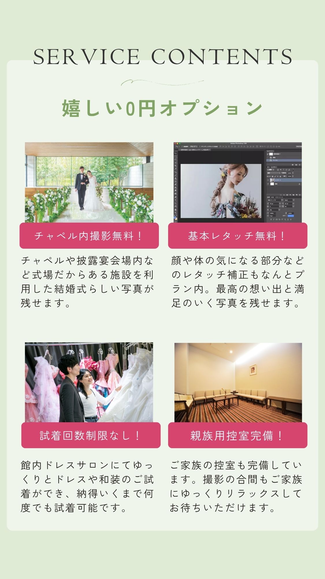 Plan 3
